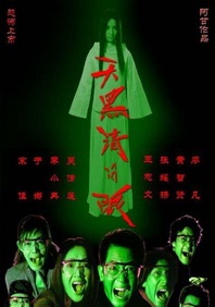姓生活片